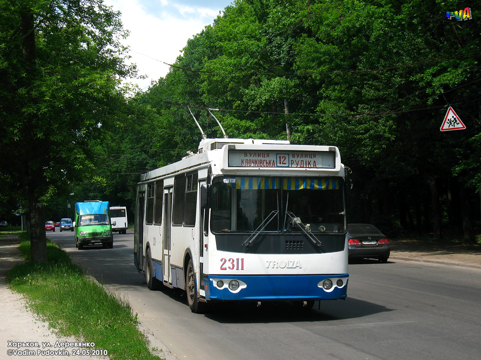 Харьков, ЗиУ-682Г-016.02 № 2311