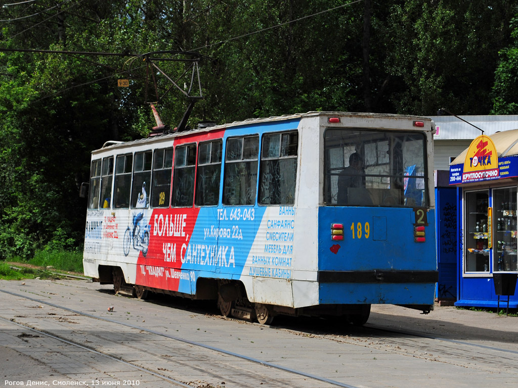 Смоленск, 71-605А № 189