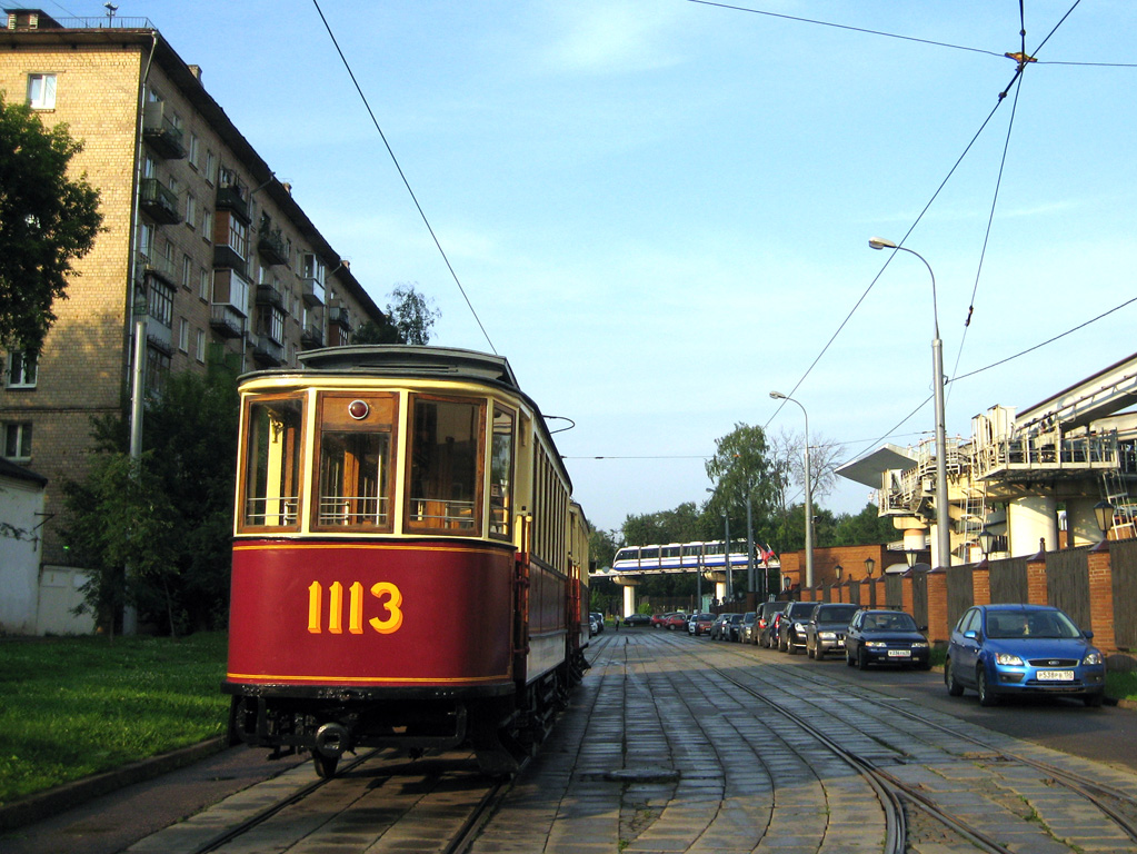 Москва, Двухосный прицепной Мытищинского завода № 1113