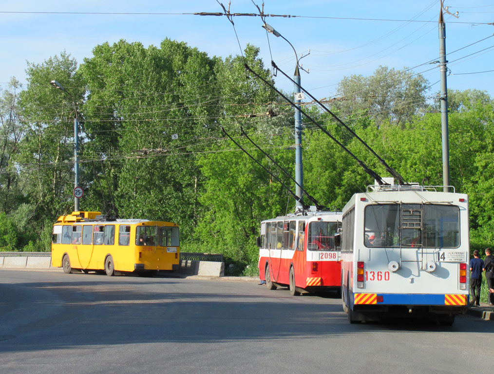 Ижевск, ВМЗ-5298-22 № 1360; Ижевск — Разные фотографии