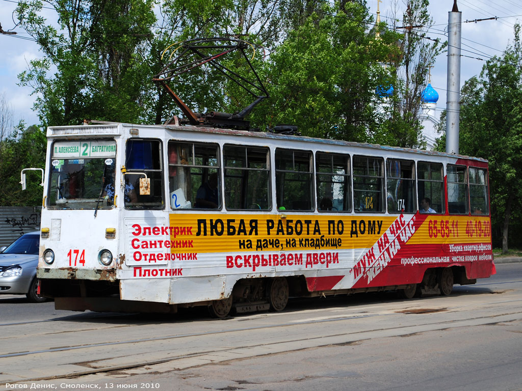 Смоленск, 71-605 (КТМ-5М3) № 174