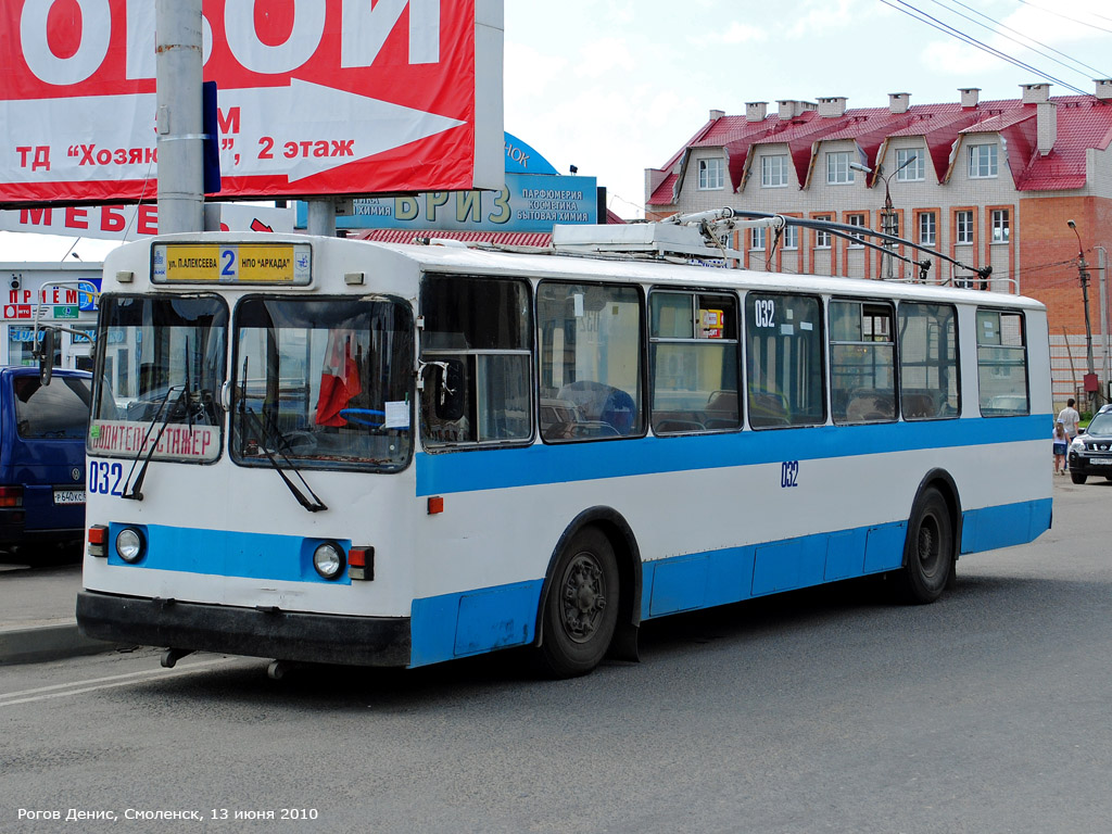 Смоленск, ЗиУ-682Г [Г00] № 032