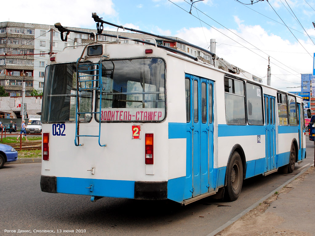 Смоленск, ЗиУ-682Г [Г00] № 032