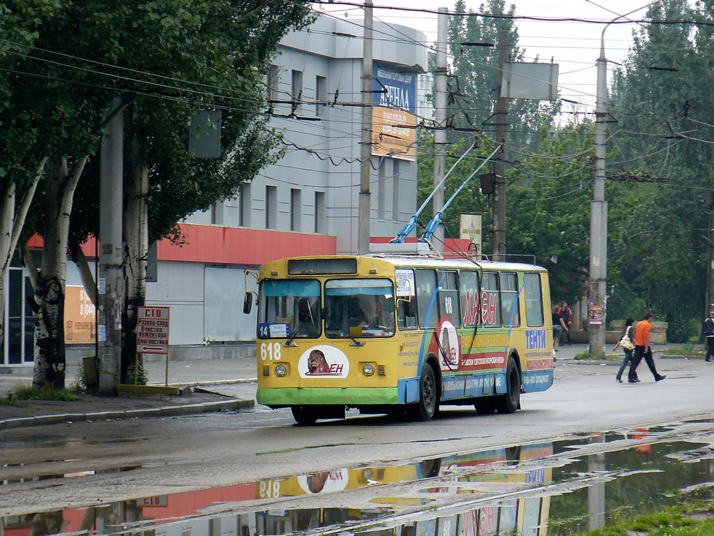 Запорожье, ЗиУ-682В-013 [В0В] № 618