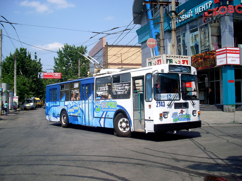 Dnipro, ZiU-682G-016 (018) # 2143