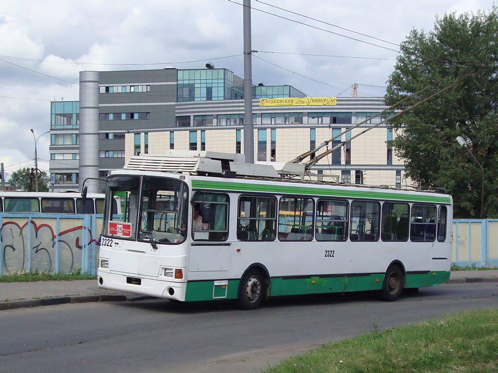 Нижний Новгород, ПТ-5280.02 № 2322