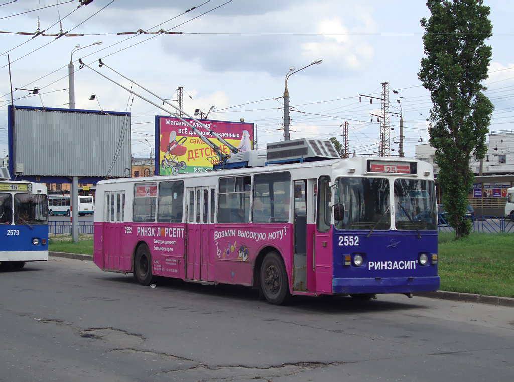 Нижний Новгород, ЗиУ-682В [В00] № 2552