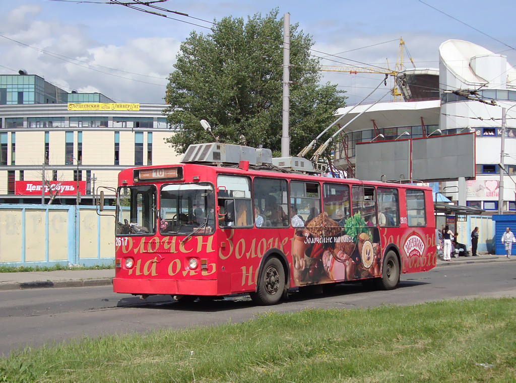 Niżny Nowogród, Nizhtroll (ZiU-682G) Nr 2617
