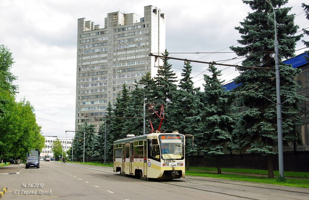 Москва, 71-619А № 5288