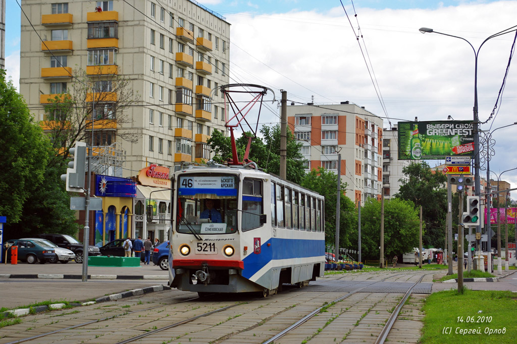 Moskva, 71-608KM č. 5211
