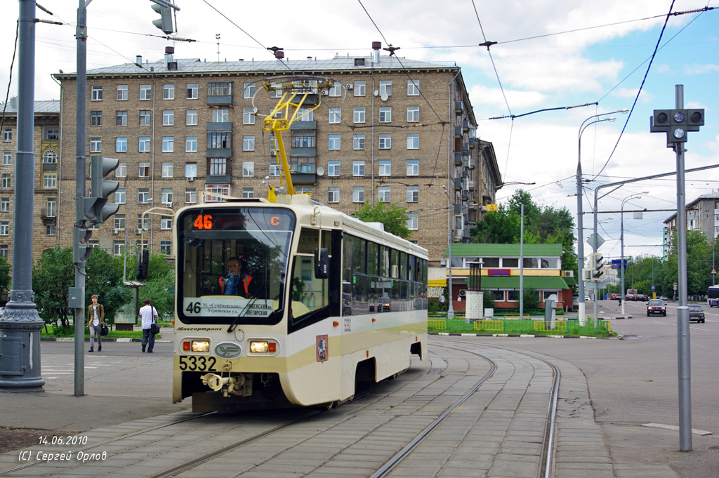 Москва, 71-619А № 5332