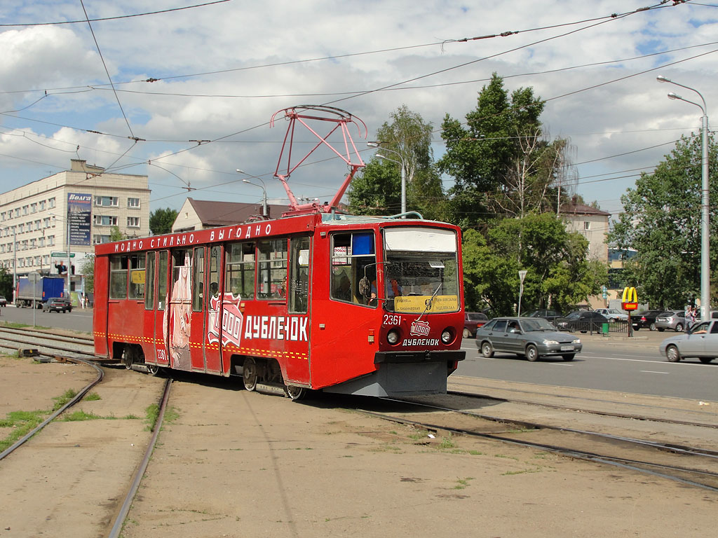 Kazan, 71-608KM # 2361 Kazan, 71-608KM # 2361