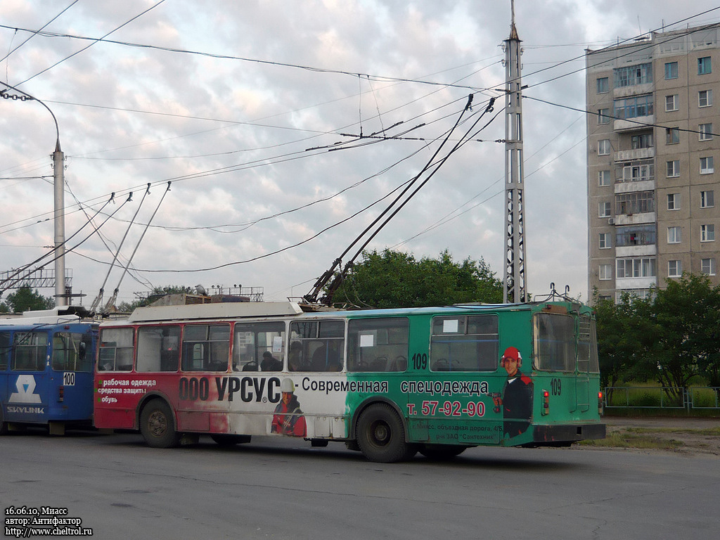 Миасс, БТЗ-5201 № 109