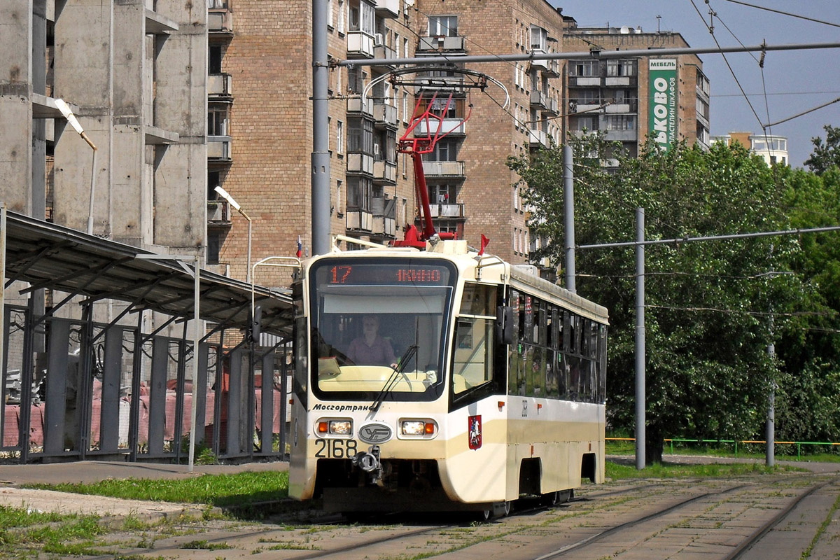 Москва, 71-619А № 2168