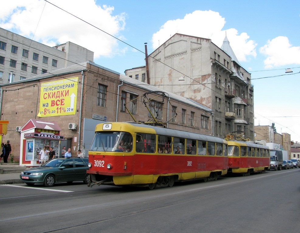 Харьков, Tatra T3SU № 3092