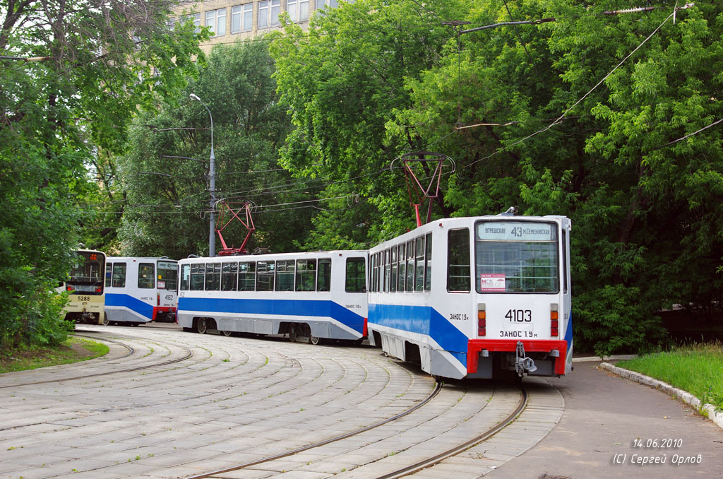 Москва, 71-608К № 4103