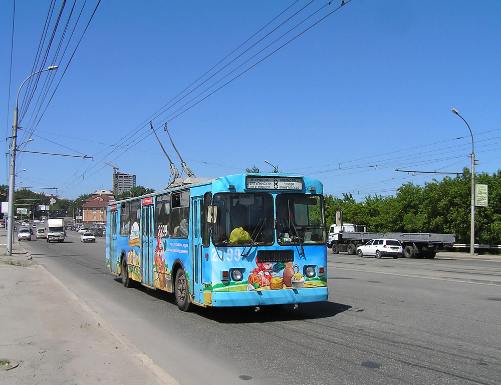 Novosibirsk, ZiU-682G-012 [G0A] Br. 2299