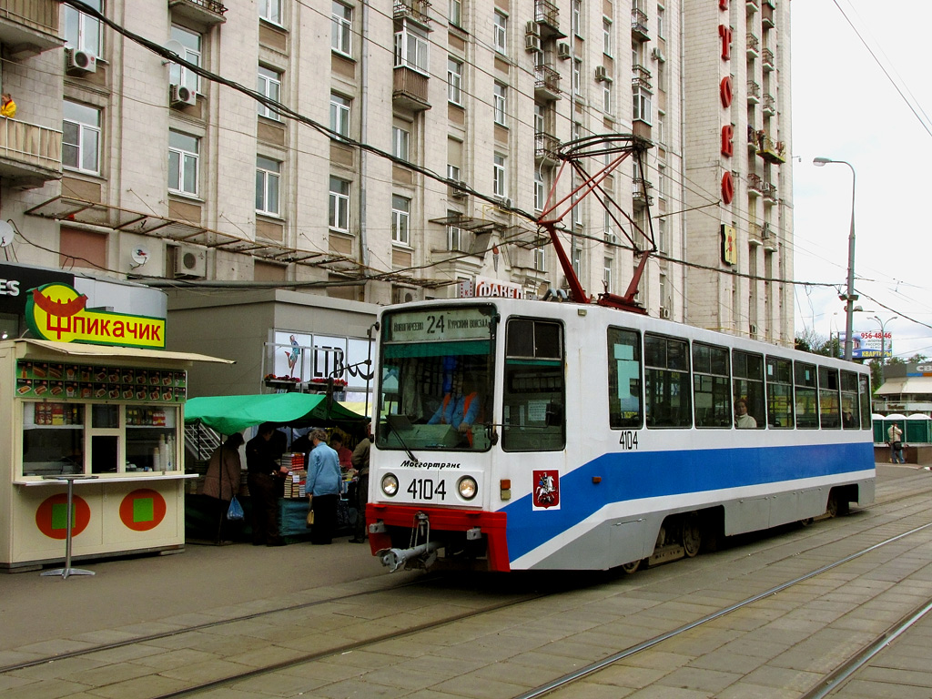 Moscow, 71-608K # 4104