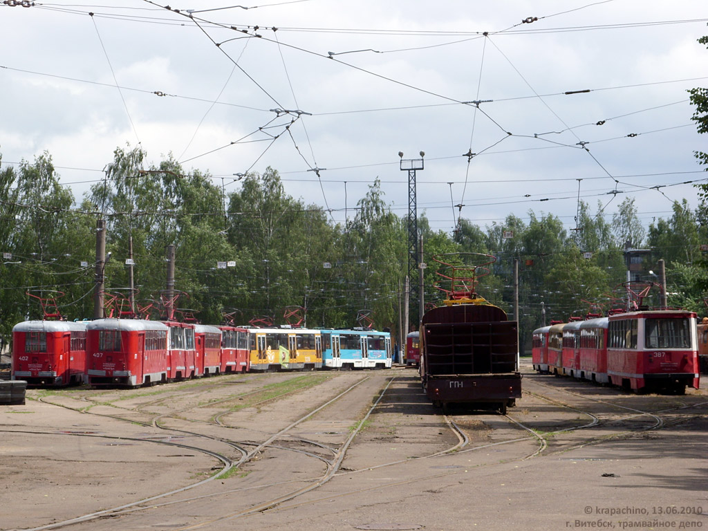 Vityebszk, MTV-82 — ГП-1; Vityebszk — Miscellaneous photos