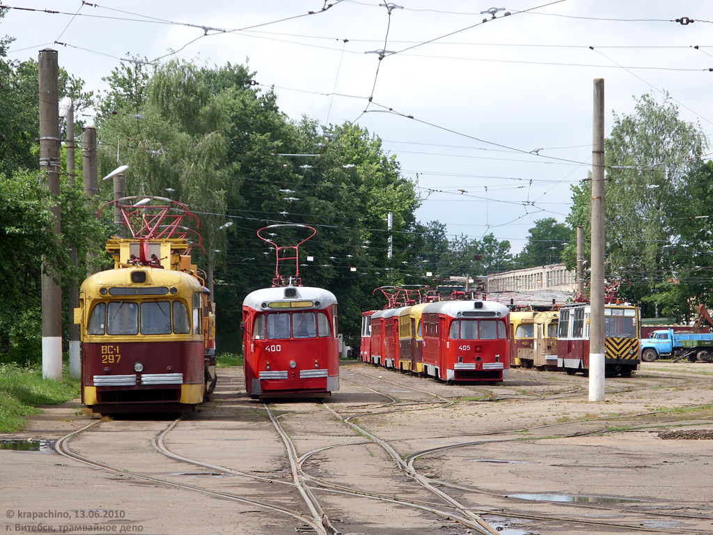 Vitebsk, RVZ-6M č. ВС-1 (297); Vitebsk, RVZ-6M2 č. 400; Vitebsk, RVZ-6M2 č. 405; Vitebsk — Miscellaneous photos Vitebsk, RVZ-6M č. ВС-1 (297); Vitebsk, RVZ-6M2 č. 400; Vitebsk, RVZ-6M2 č. 405; Vitebsk — Miscellaneous photos