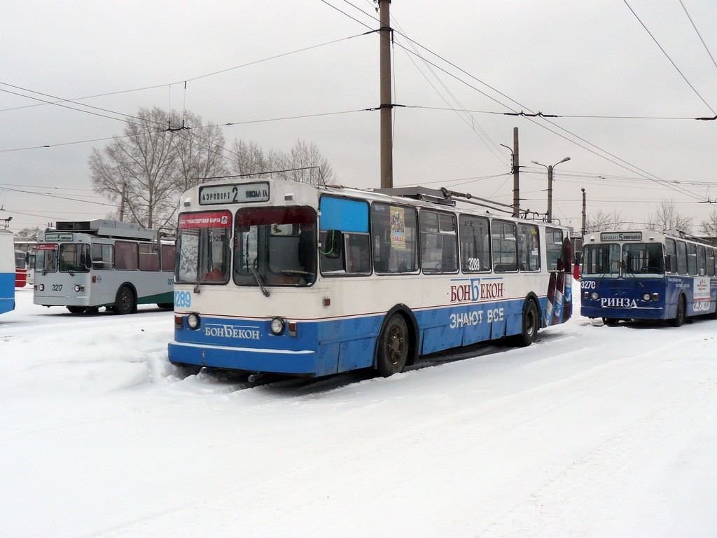 Новосибирск, ЗиУ-682 (ВМЗ) № 3289
