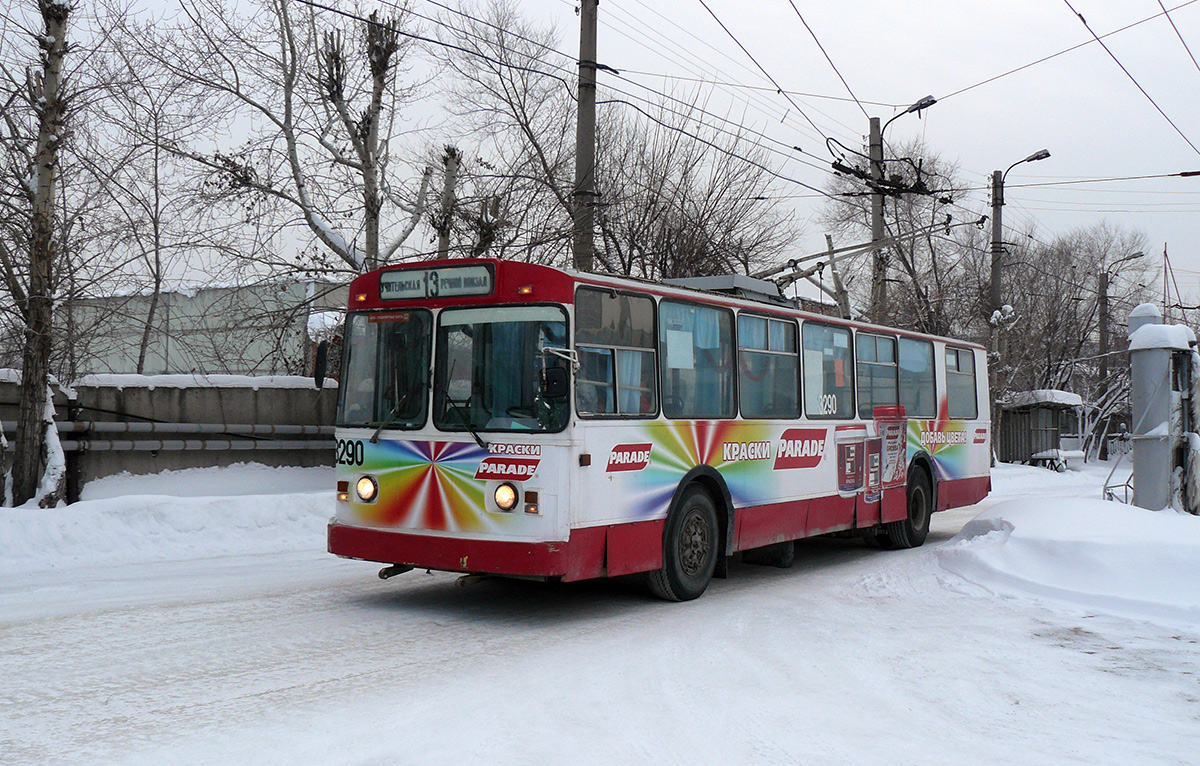 Новосибирск, ЗиУ-682 (ВМЗ) № 3290