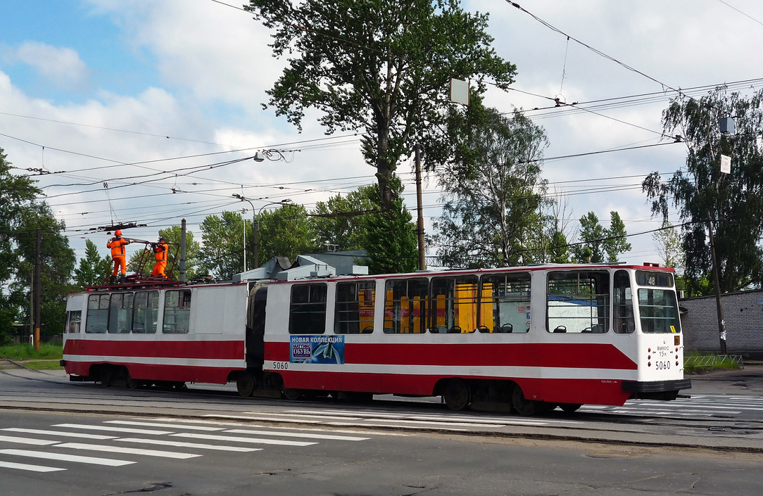 Szentpétervár, LVS-86K — 5060