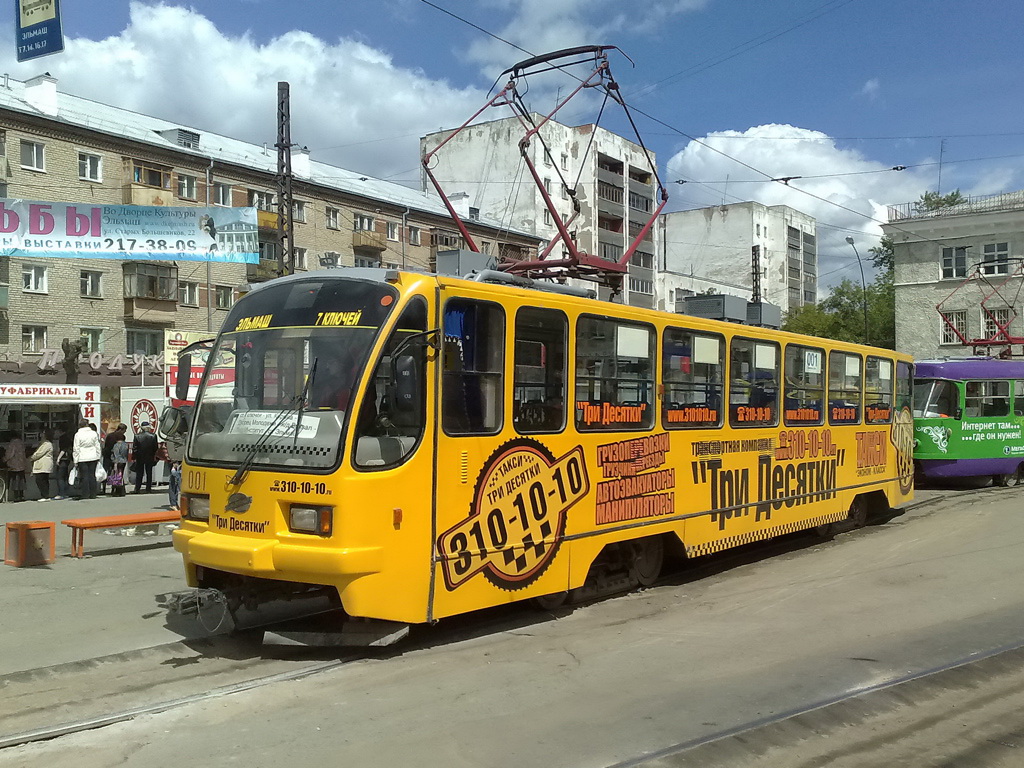 Екатеринбург, 71-403 № 001