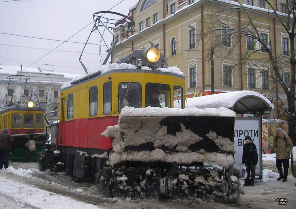 Киев, Снегоочиститель завода им. Домбаля № С-5