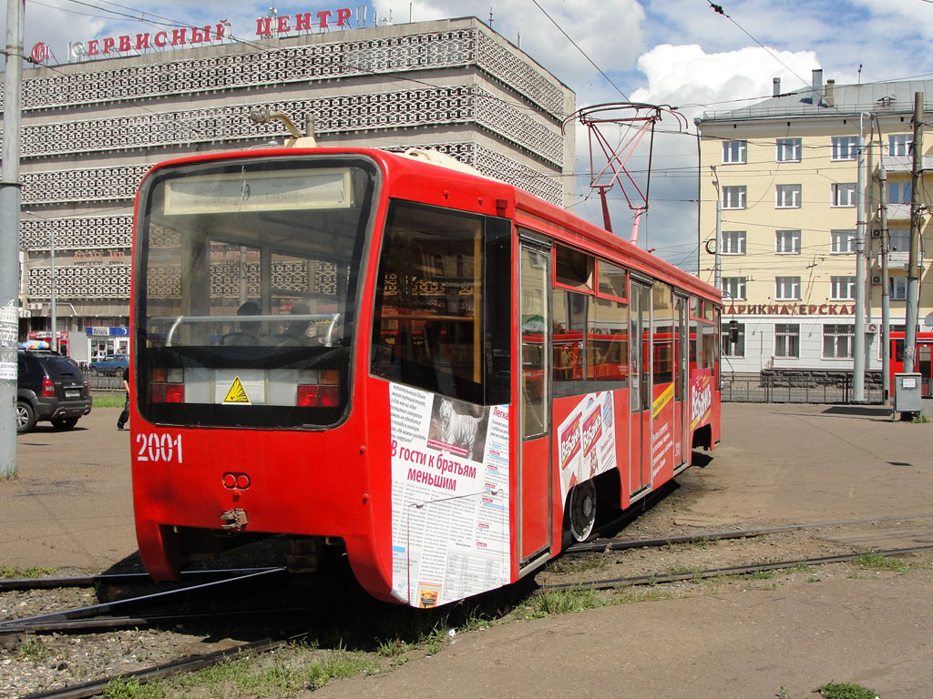 Казань, 71-619КТ № 2001