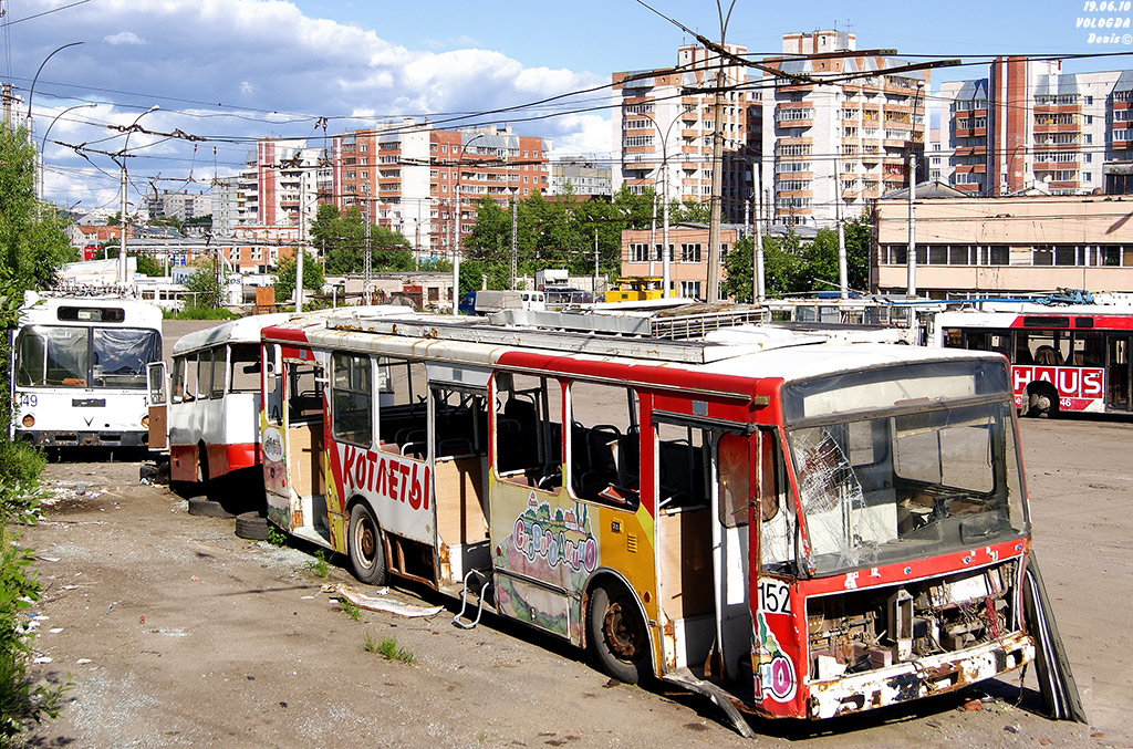 Вологда, Škoda 14TrM (ВМЗ) № 152