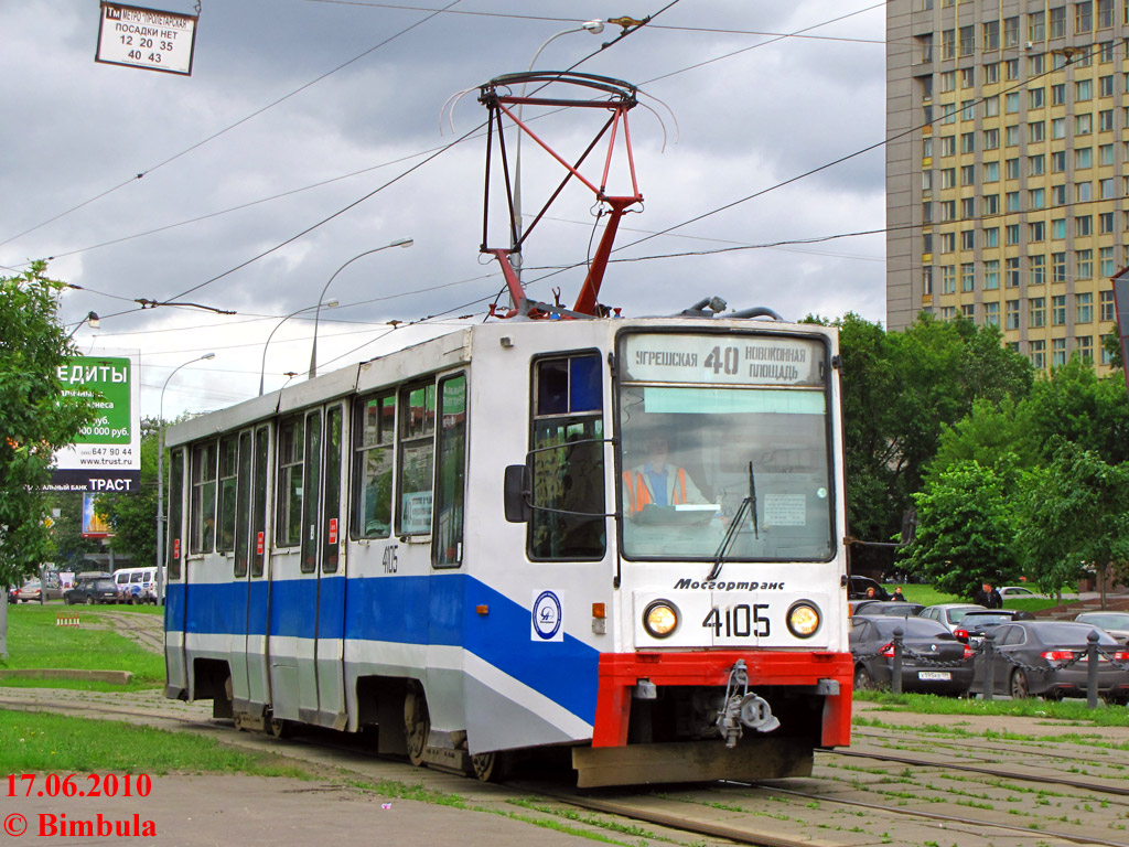 Москва, 71-608К № 4105