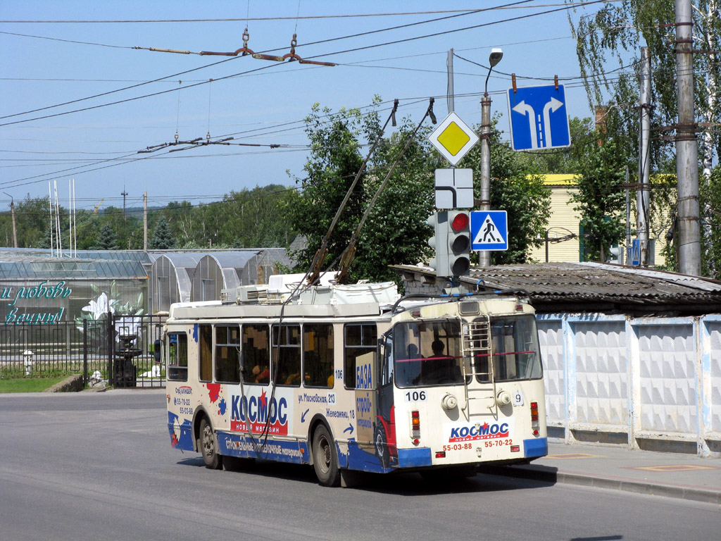 Калуга, ЗиУ-682Г-016.02 № 106