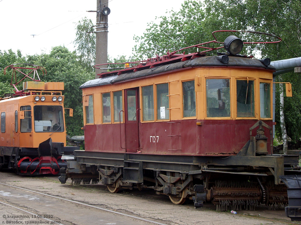 Wizebsk, VTK-01 Nr. ГС-11; Wizebsk, GS-4 (GVRZ) Nr. ГС-7