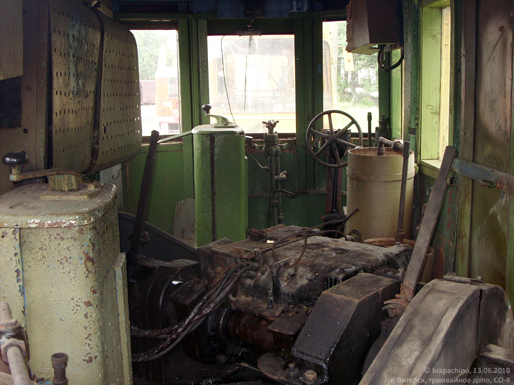 Витебск, ЛС-3 № СО-4