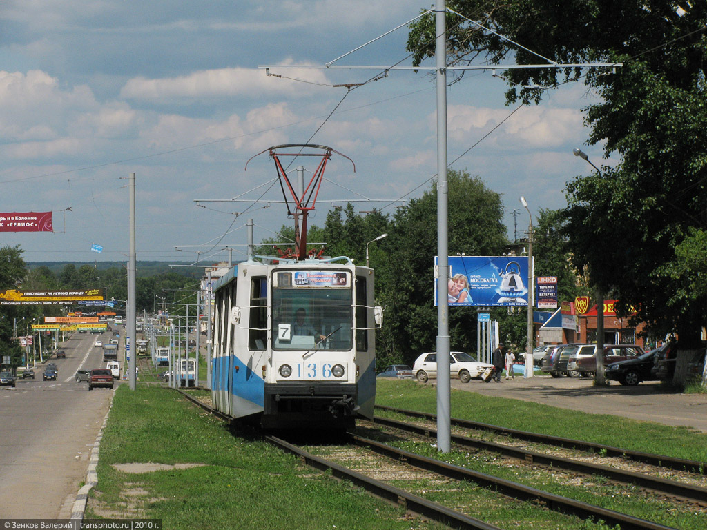 Коломна, 71-608К № 136