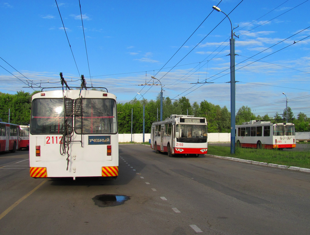 Ижевск, ЗиУ-682В-012 [В0А] № 2112; Ижевск — Троллейбусный парк № 2