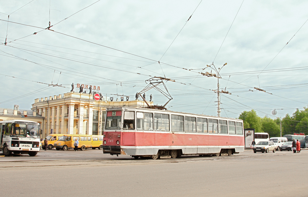 佛羅尼斯, 71-605 (KTM-5M3) # 345