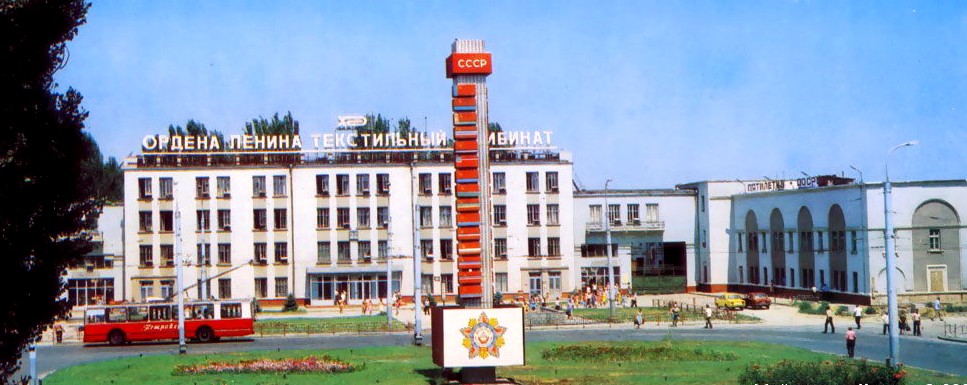 Kherson — Historical photos