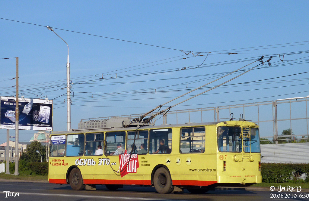 Тула, АКСМ 101М № 7