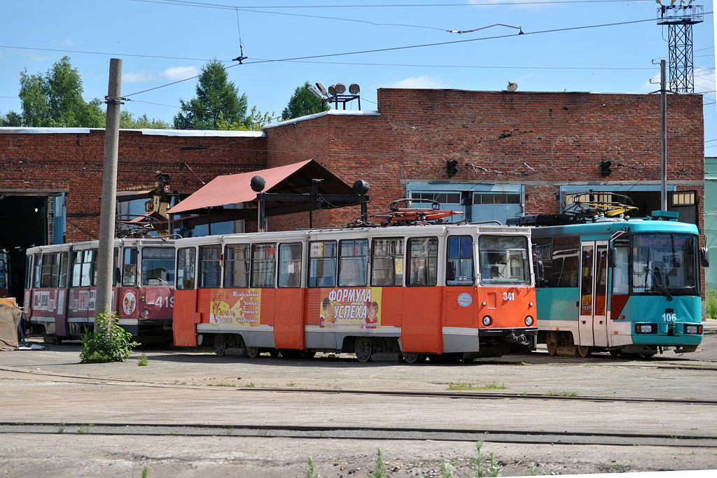 Пермь — Разные фотографии