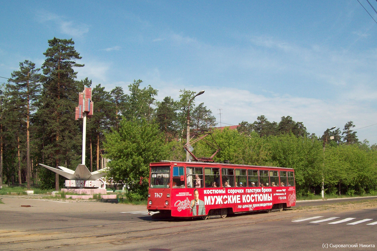 Ангарск, 71-605 (КТМ-5М3) № 147