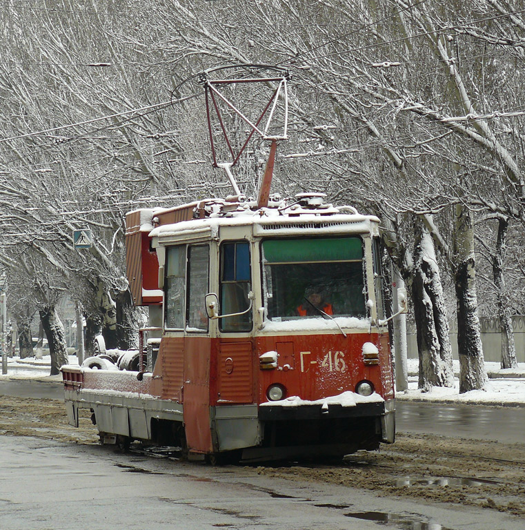 Dnipro, VTK-10 # Г-46