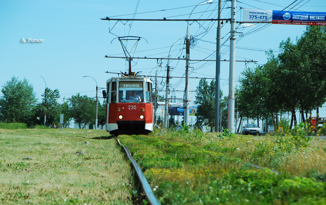 Липецк, 71-605 (КТМ-5М3) № 230