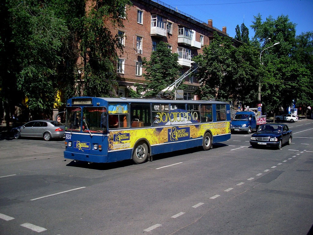 Кривой Рог, ЗиУ-682 (УРТТЗ) № 637