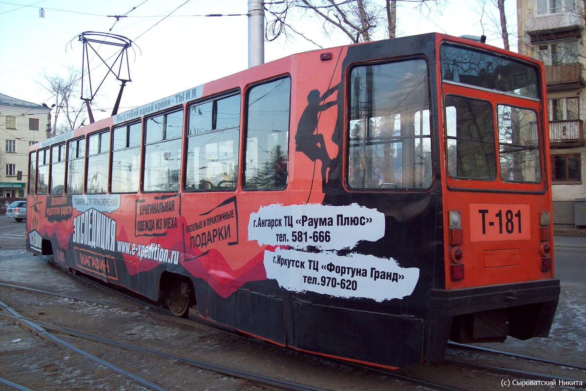 Ангарск, 71-608К № 181