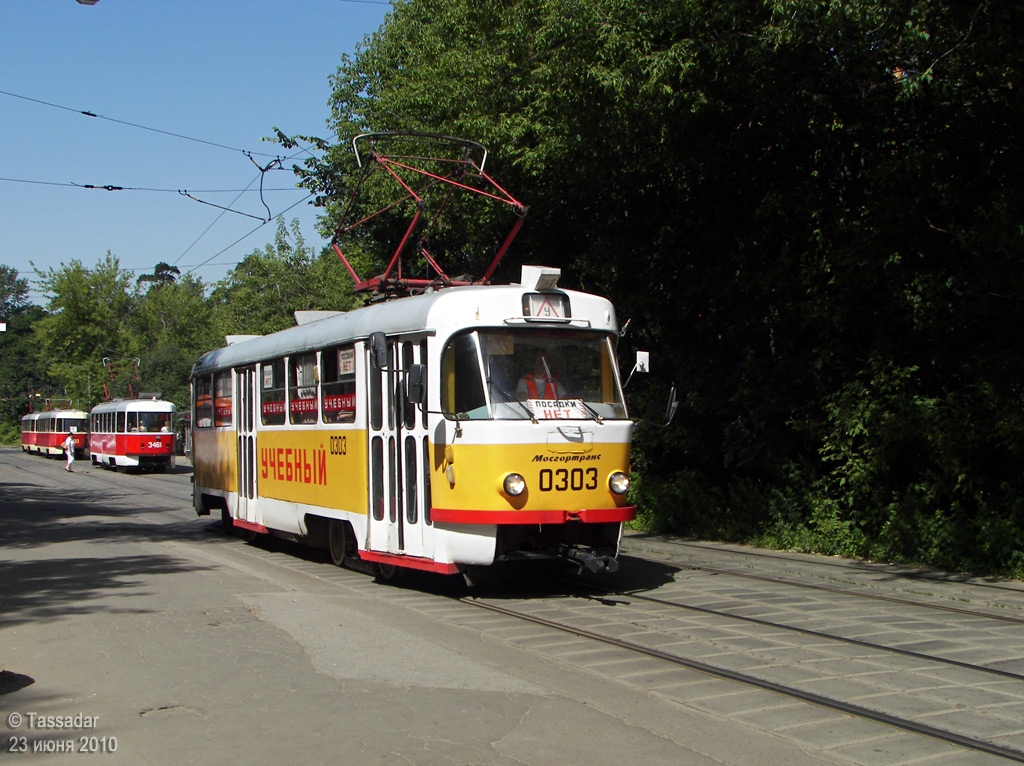 Москва, Tatra T3SU № 0303