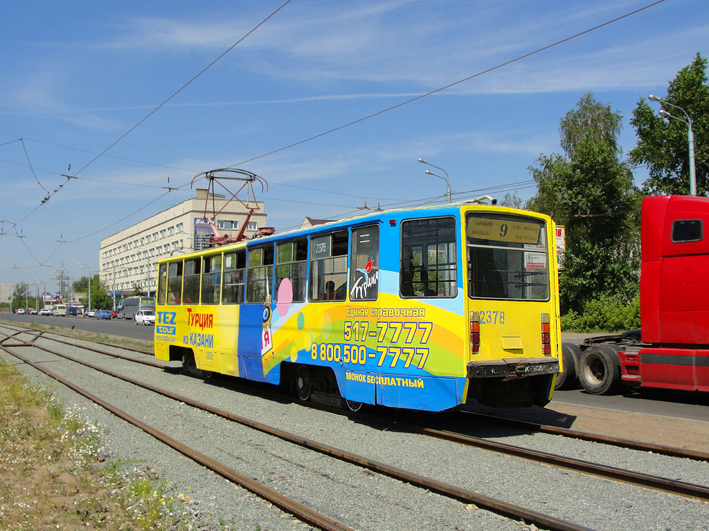 Казань, 71-608КМ № 2378