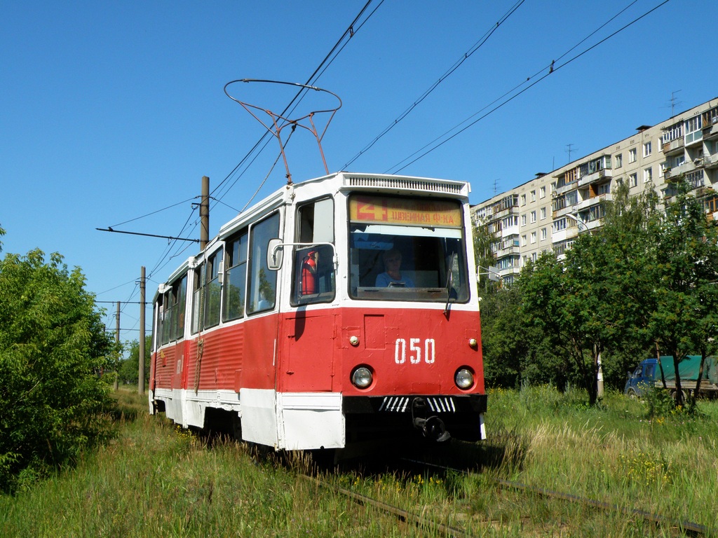 Дзержинск, 71-605 (КТМ-5М3) № 050