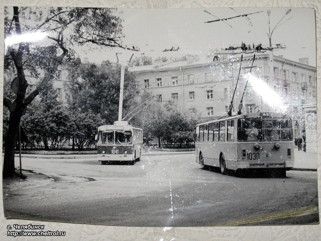 Челябинск, ЗиУ-682В [В00] № 1030; Челябинск, ЗиУ-682В № 1041; Челябинск — Исторические фотографии